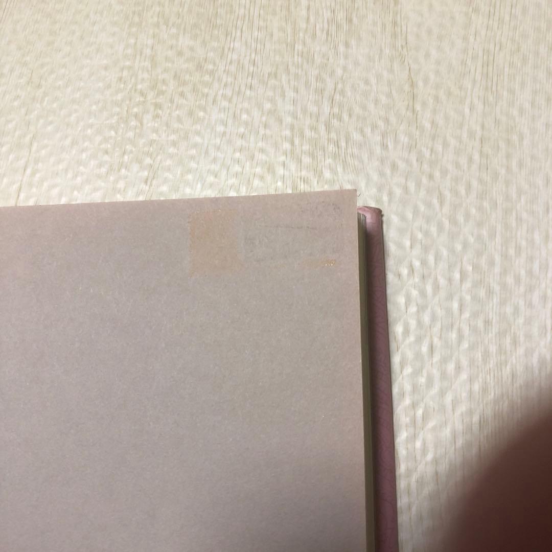 いのちのはてに 最後の自伝　淡谷のり子　※全体に状態が悪い