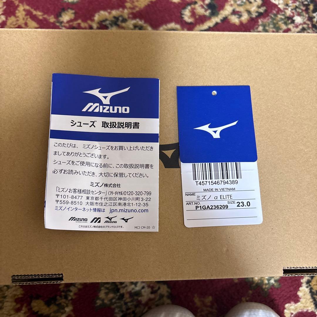 ミズノ アルファ エリート MIZUNO ALPHA ELITE