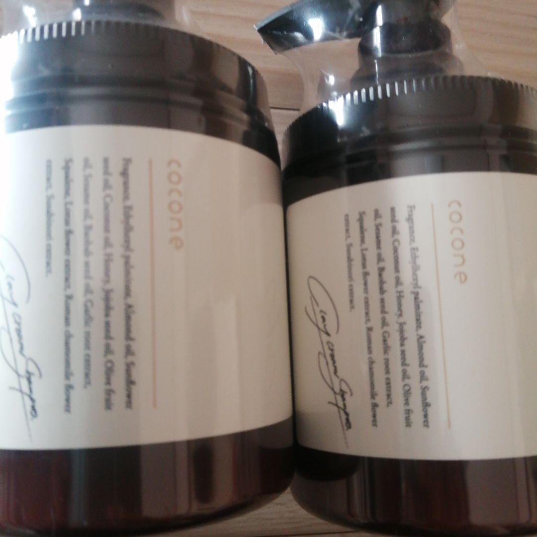 ココネシャンプー　3本セット　新品未開封　各380g