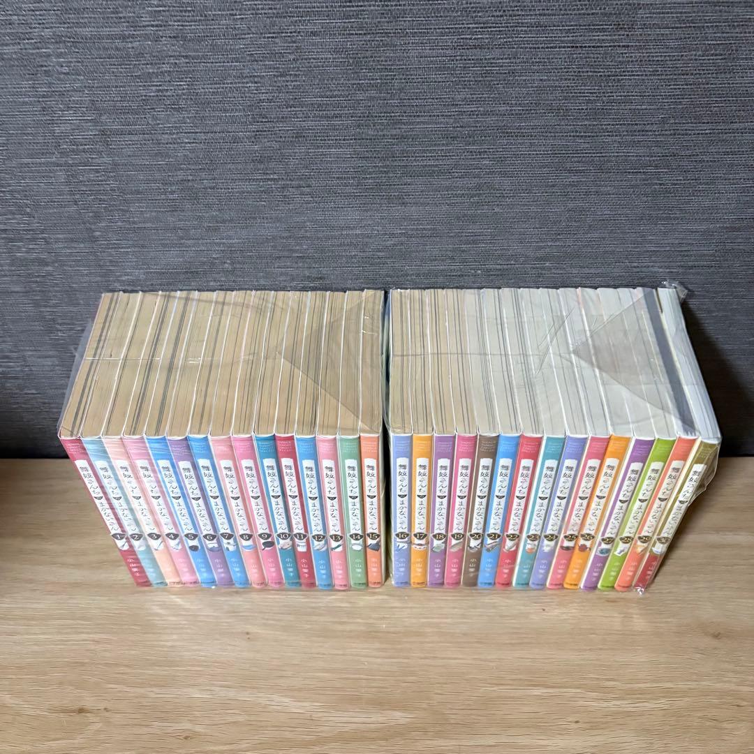 舞妓さんちのまかないさん　全巻セット　1〜30巻　A2623