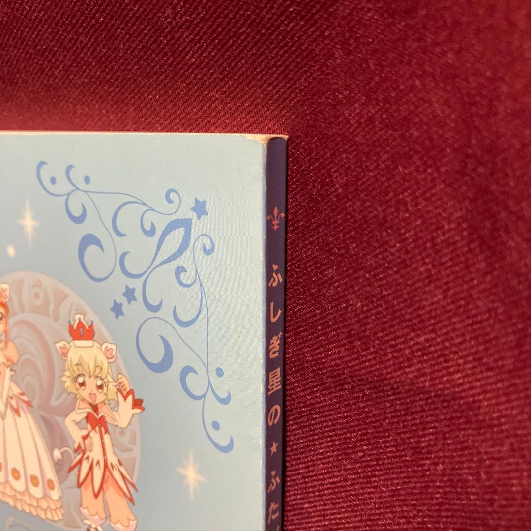 ナナナノノ【希少】　ふしぎ星のふたご姫　7冊セット