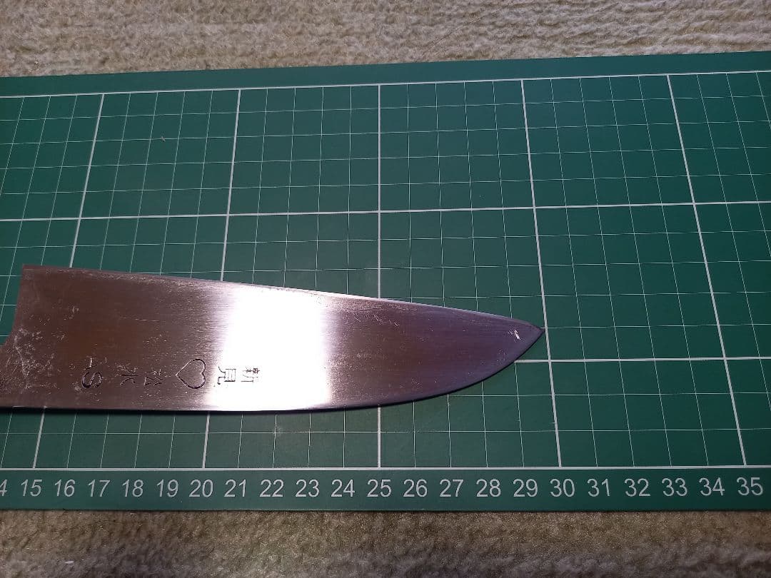 新見松水 新見♡松水 包丁 三徳 刃渡 約16cm