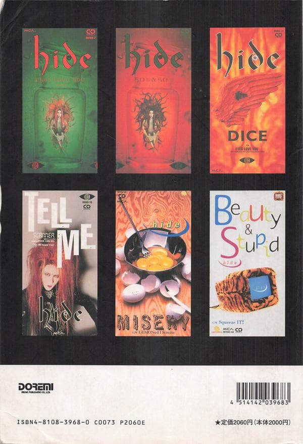 hide / zilch バンドスコア 裁断済み5冊セット＋おまけ