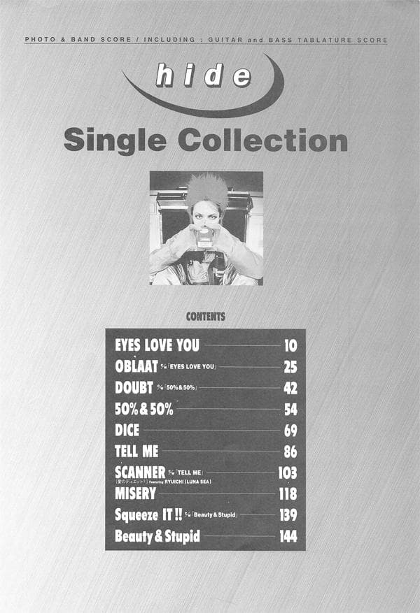 hide / zilch バンドスコア 裁断済み5冊セット＋おまけ