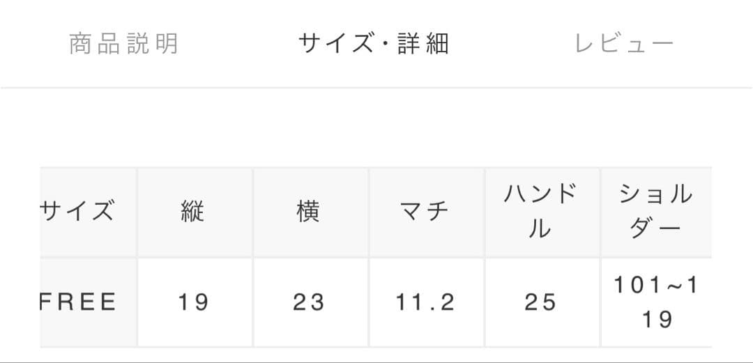 ※土日のみセール価格※ RANDA 2WAY モノグラムデザイン ハンドバッグ