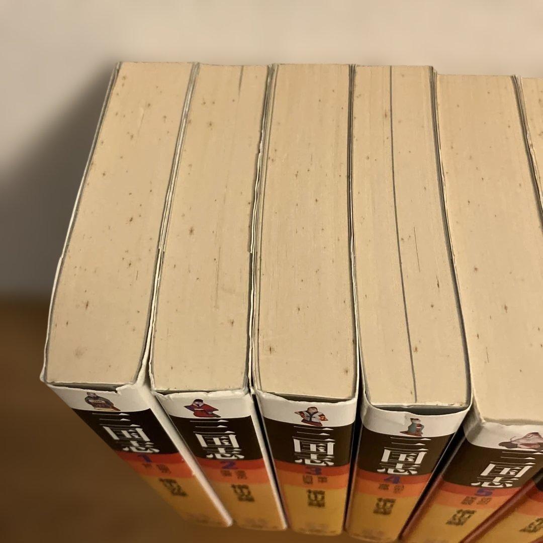 （しおり10枚つき）◽️横山光輝：三国志◽️文庫版 1〜30全巻セット