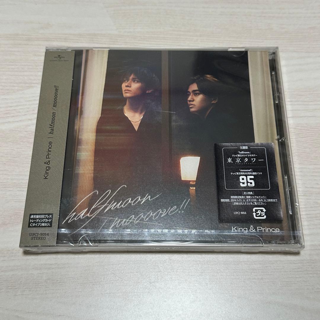 King & Prince CD シングル　アルバム　新品未開封　21枚