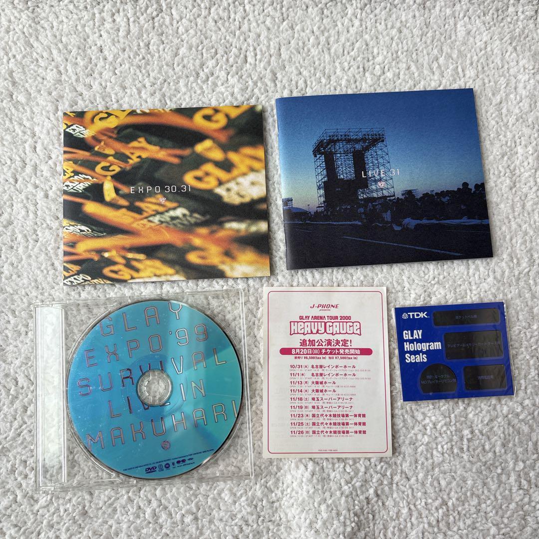 『希少☆レア』GLAY EXPO'99 SURVIVAL　サバイバル99 幕張