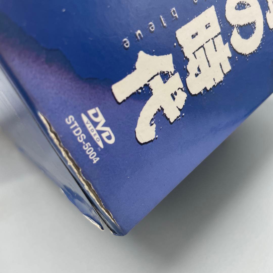 青の時代 DVD全巻セット セル版