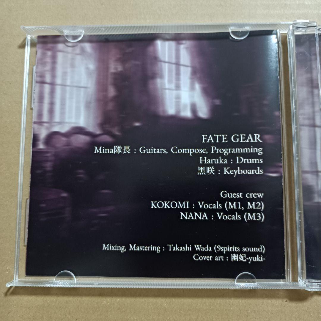 FATE GEAR 最新ライブDVD ほか 計3点セット