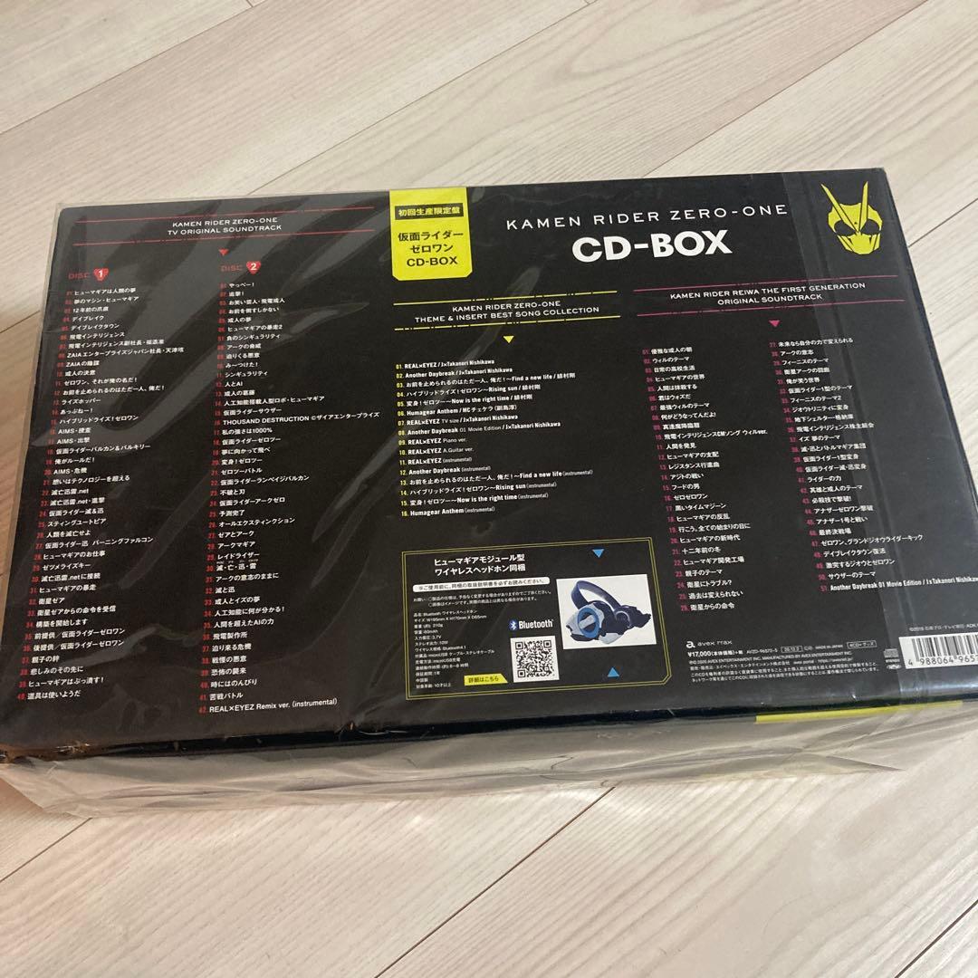 仮面ライダーゼロワン CD-BOX 完全生産限定盤 【4CD+ヘッドホン】