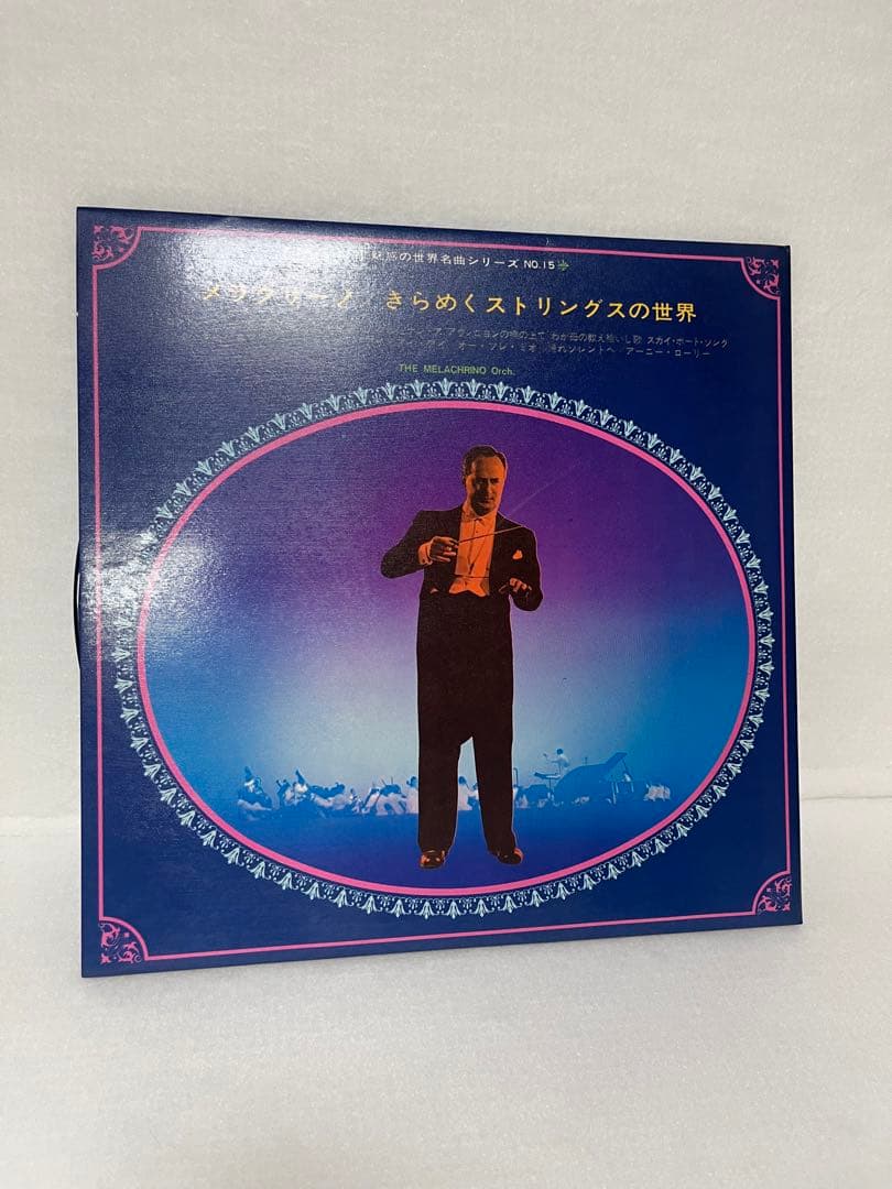 LETTERMEN DELUXE in LETTERMEN レコードセット