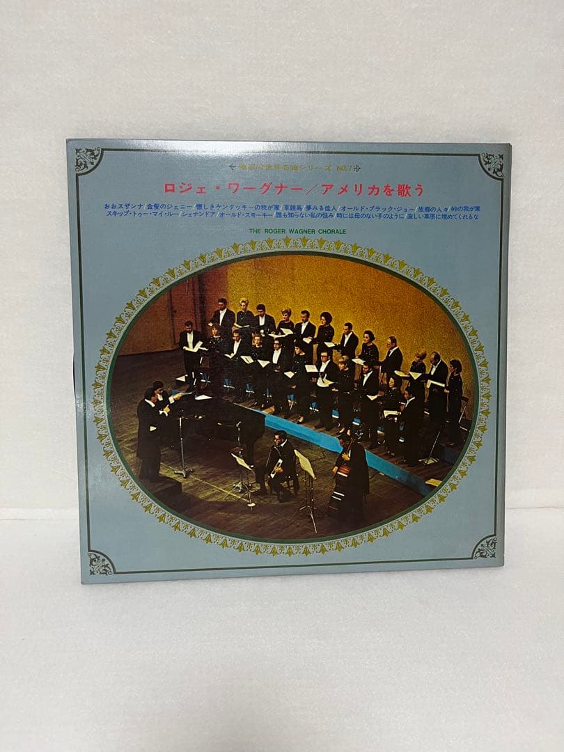 LETTERMEN DELUXE in LETTERMEN レコードセット