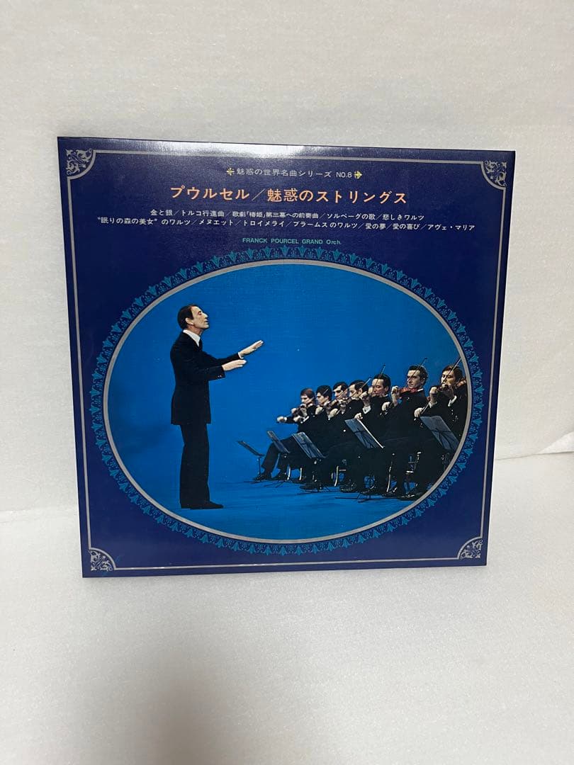 LETTERMEN DELUXE in LETTERMEN レコードセット