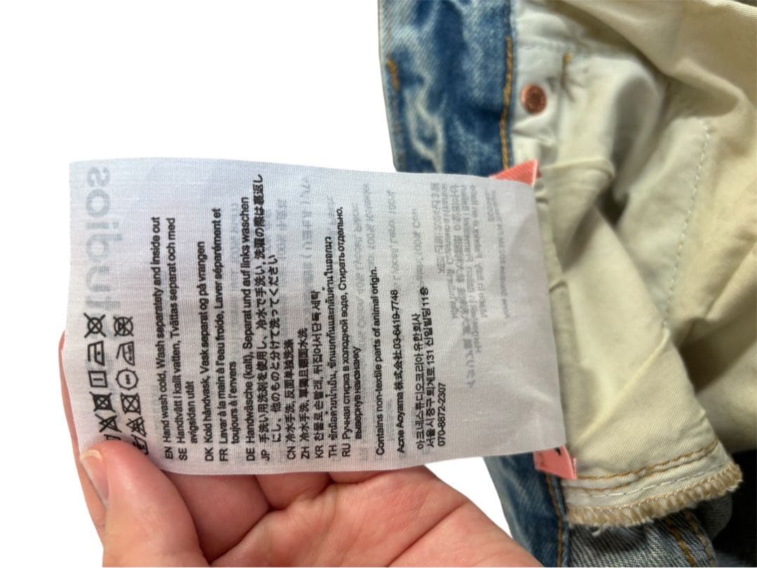 acne studios スーパーバギーフィットジーンズ 2023M 44サイズ