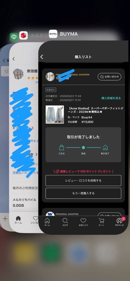 acne studios スーパーバギーフィットジーンズ 2023M 44サイズ