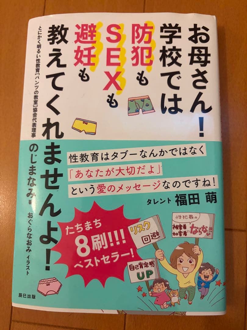 本のまとめ売り