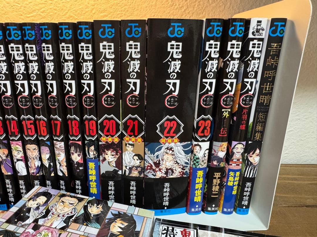 鬼滅の刃 全巻＋特装版＋外伝＋片羽の蝶＋短編集