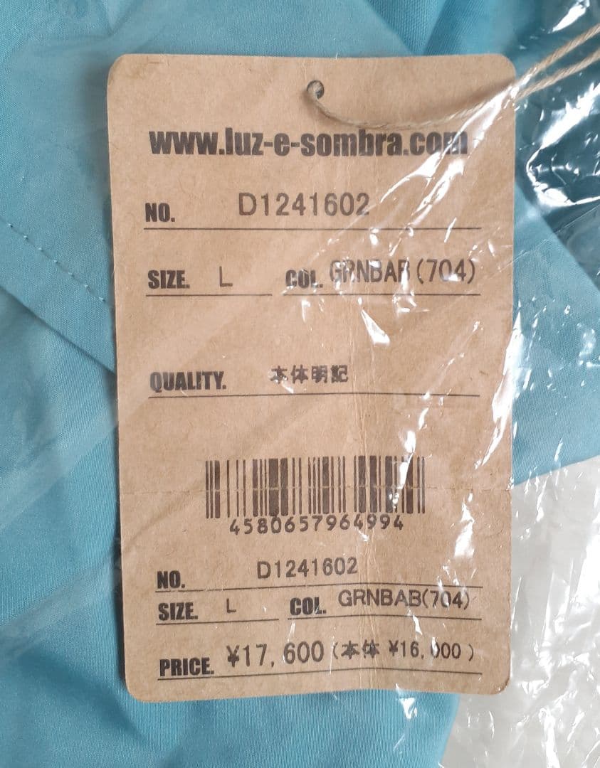 DOMINGO(ドミンゴ)