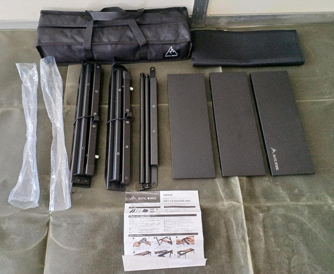 RATEL WORKS ウッドパネルテーブル+エクステンション ユニット他