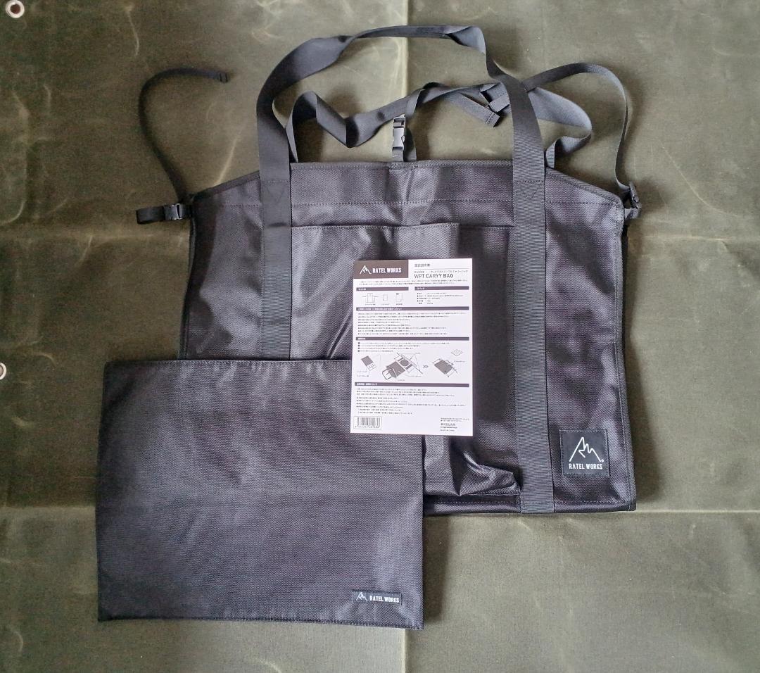 RATEL WORKS ウッドパネルテーブル+エクステンション ユニット他