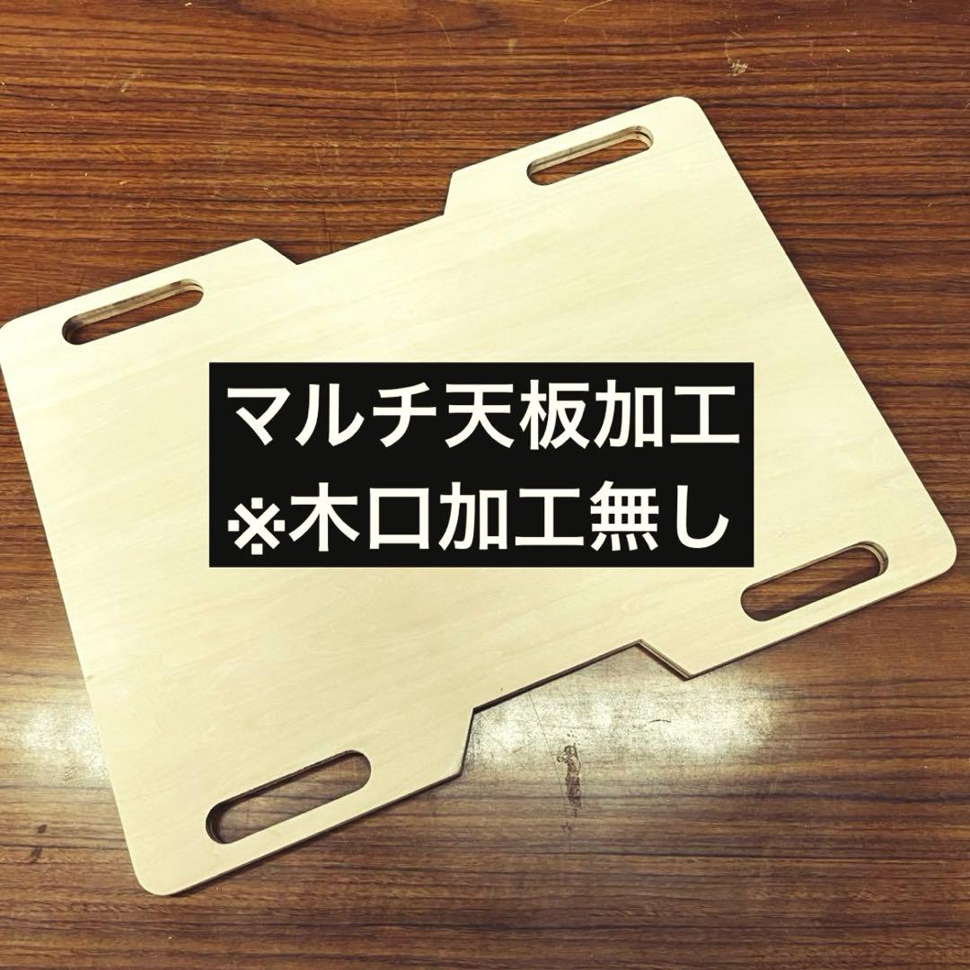 【オルテガ柄Ⅰ】シェルコン 25・50 カスタム天板 スノーピーク