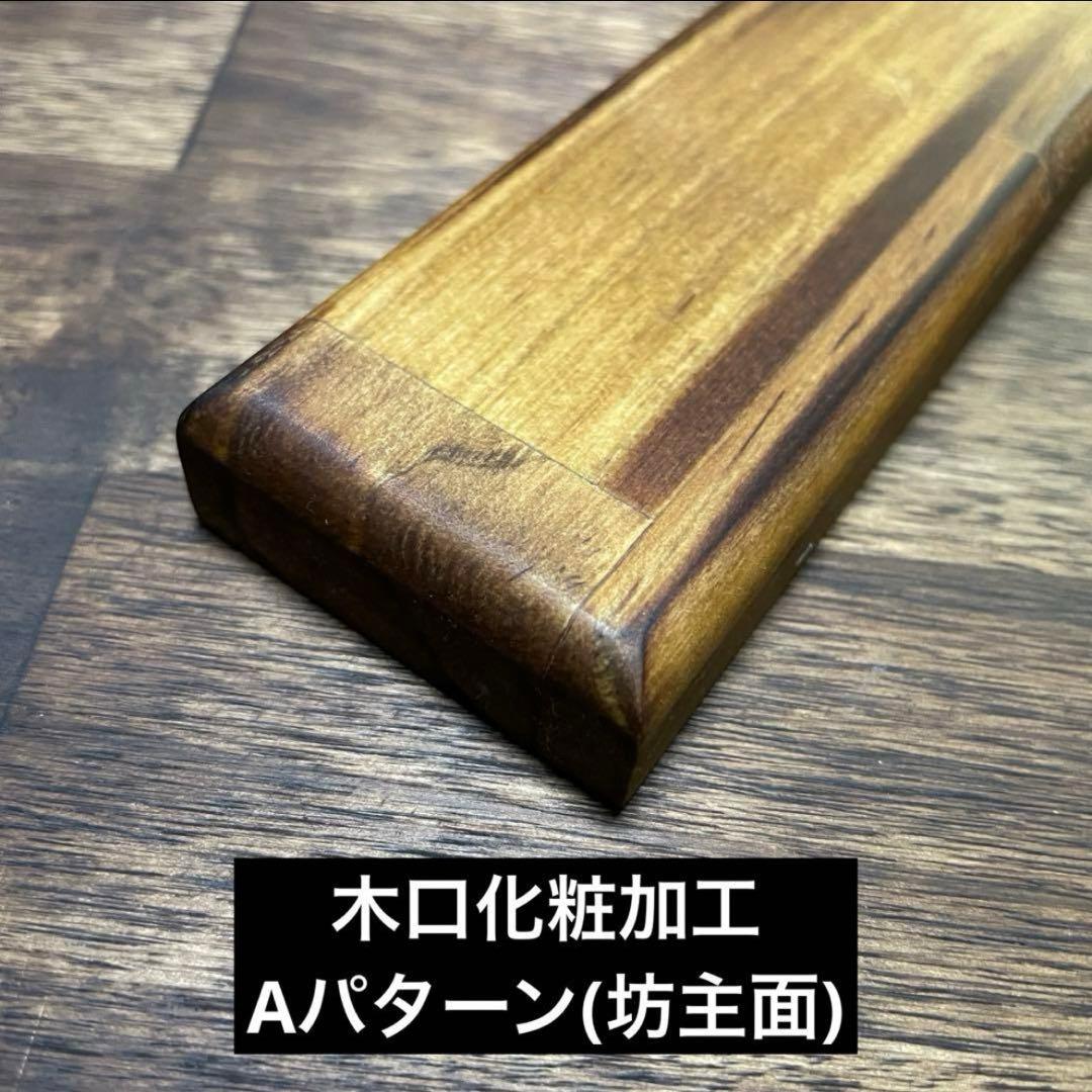 【オルテガ柄Ⅰ】シェルコン 25・50 カスタム天板 スノーピーク