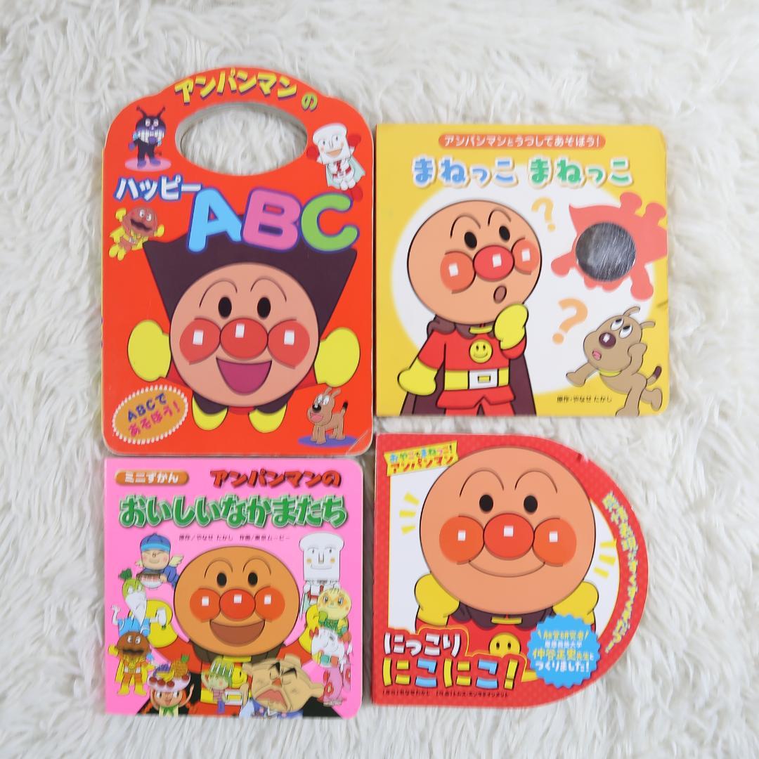 アンパンマン 絵本 35冊セット【24時間以内に発送】
