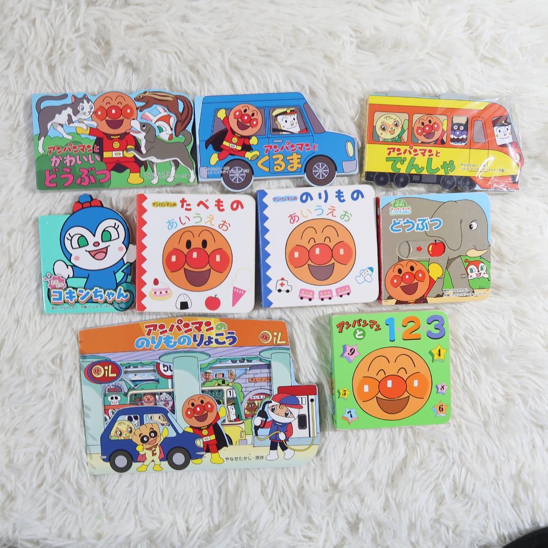 アンパンマン 絵本 35冊セット【24時間以内に発送】