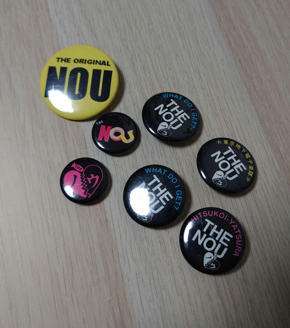 ザ・ノウ　ノウ宣言