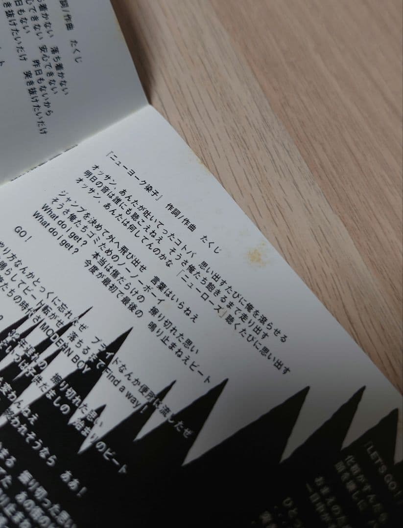 ザ・ノウ　ノウ宣言