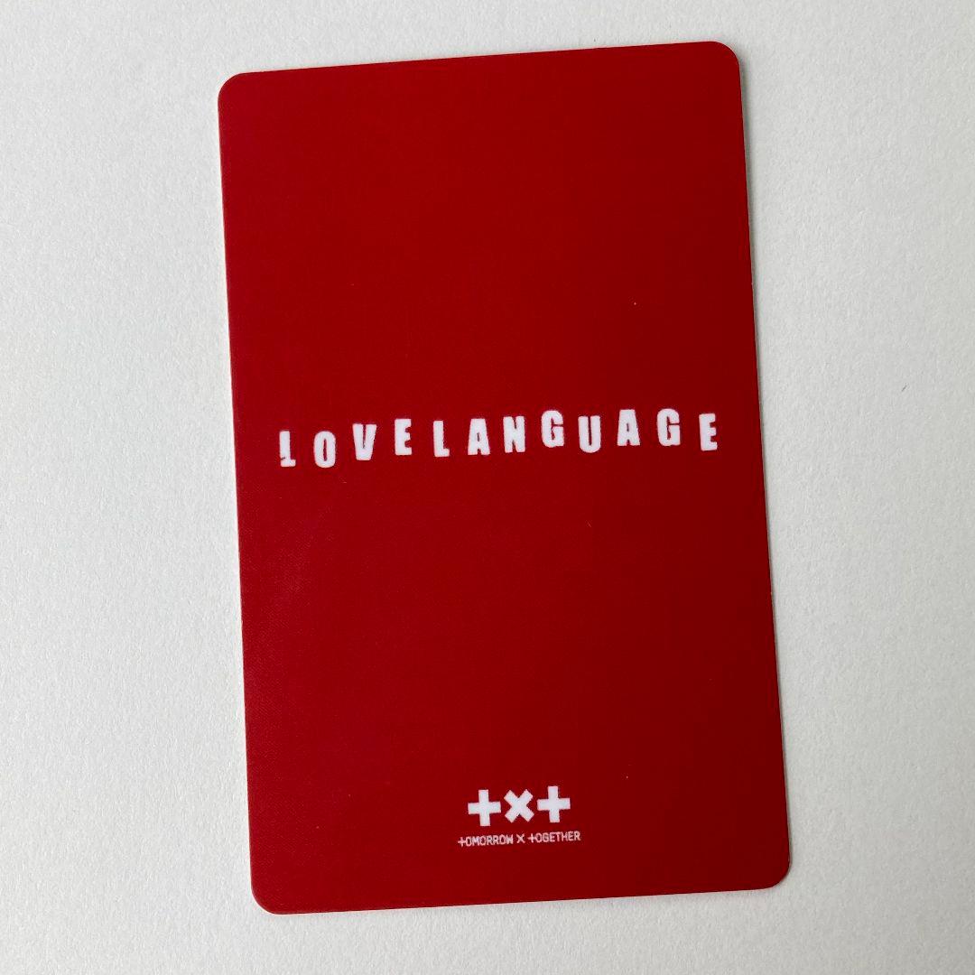 TXT 限定 スビン Love Language LINE MUSIC トレカ