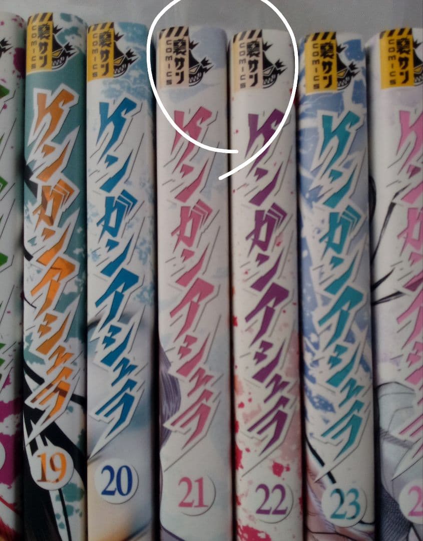 ケンガンオメガ ケンガンアシュラ　既刊全巻初版セット だろうめん