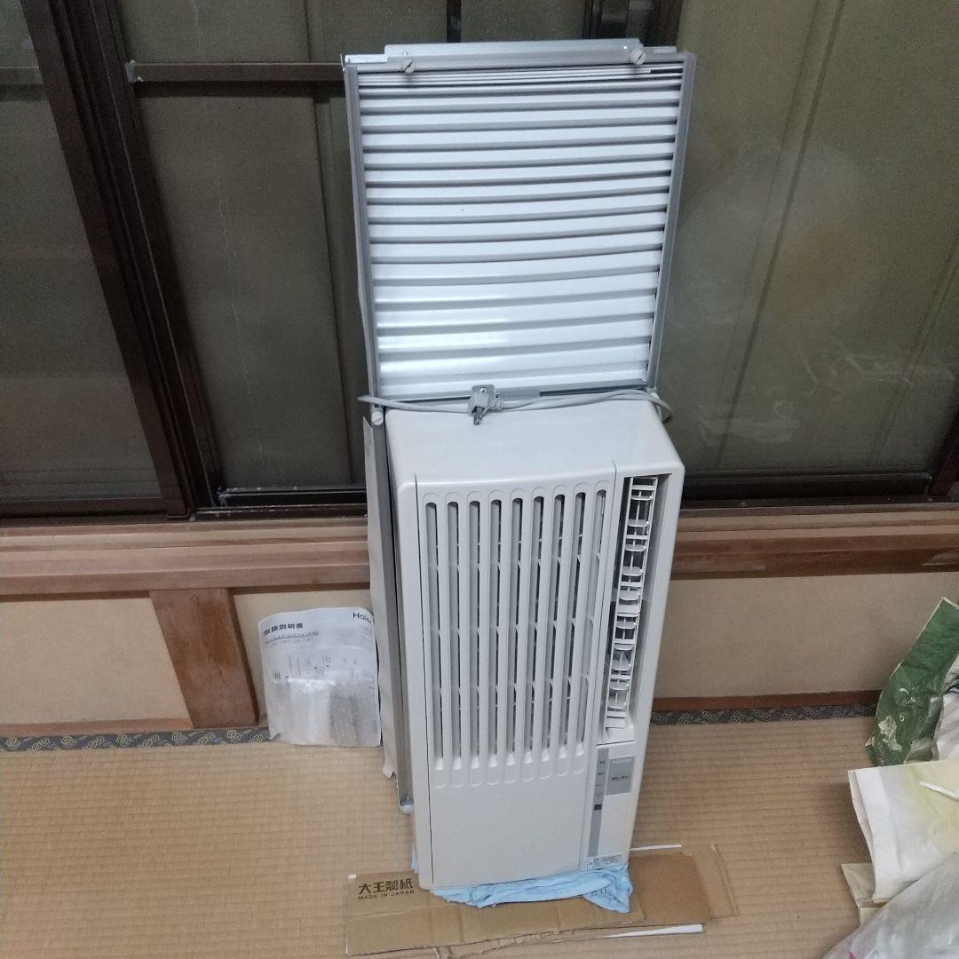ハイアール窓用エアコン ２０１６年製