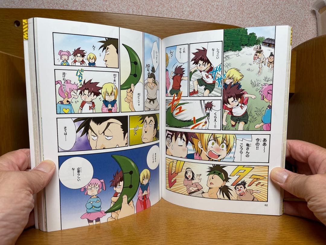 歴史漫画タイムワープシリーズ全14巻セット