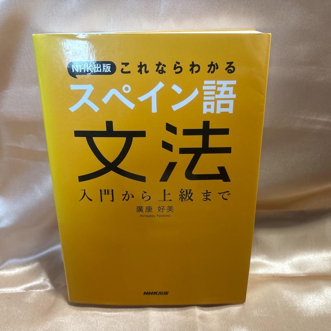 多言語参考書