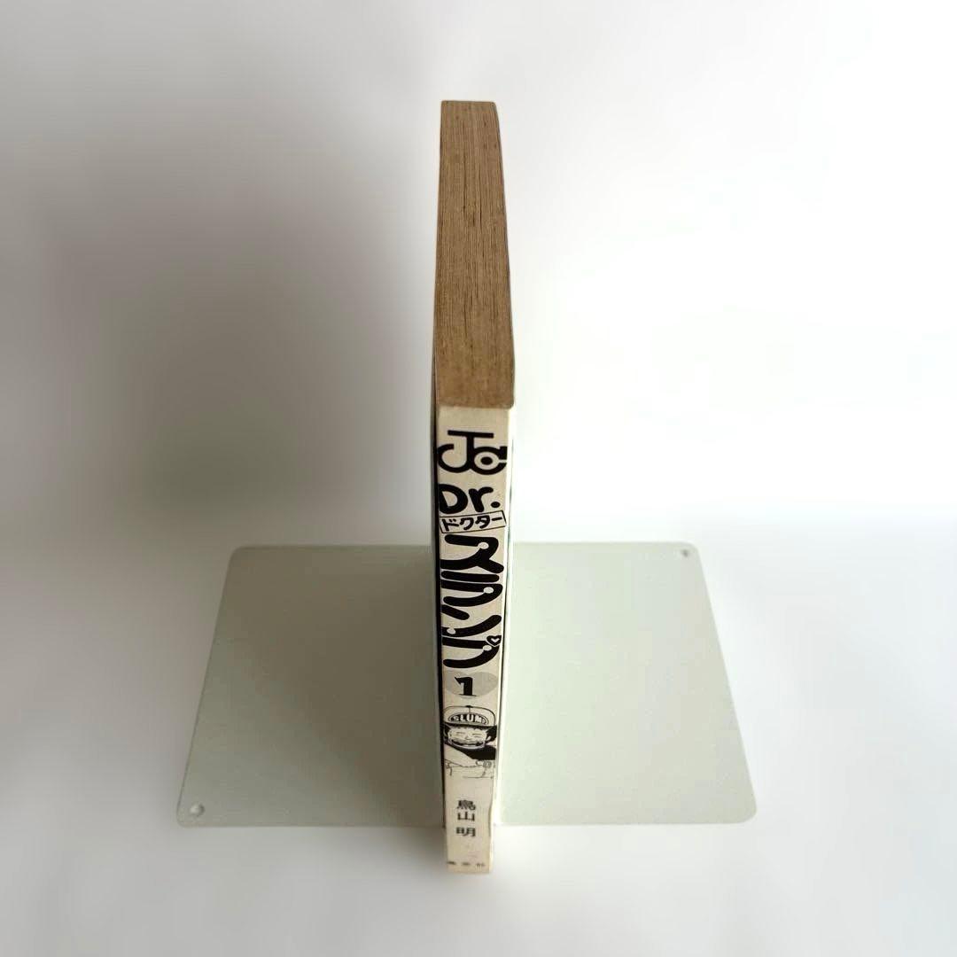 【希少】　Dr.スランプ 第１巻　初版　鳥山明