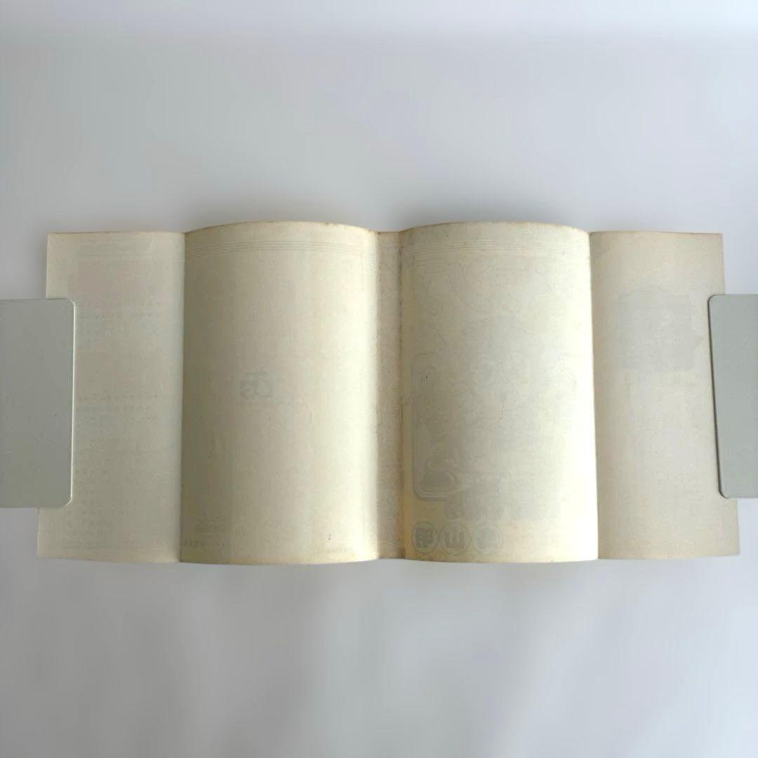 【希少】　Dr.スランプ 第１巻　初版　鳥山明