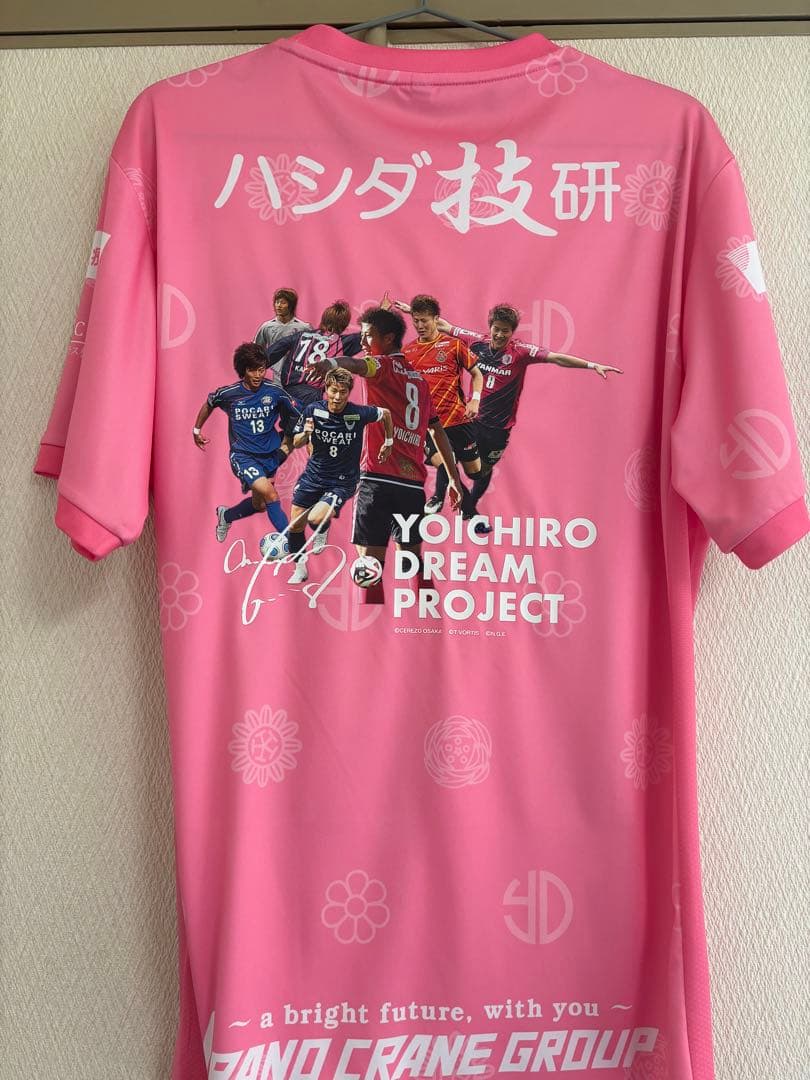 1110　柿谷曜一朗　引退試合　グッズ　LAST MAGICユニフォーム