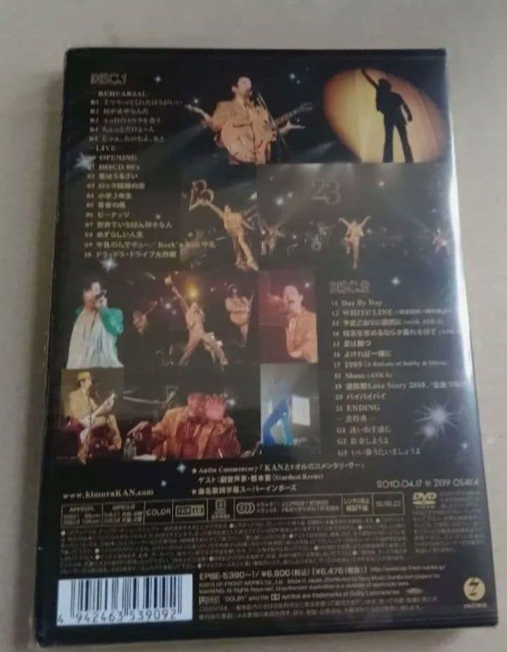 新品未開封 KAN/ルックスだけでひっぱって DVD