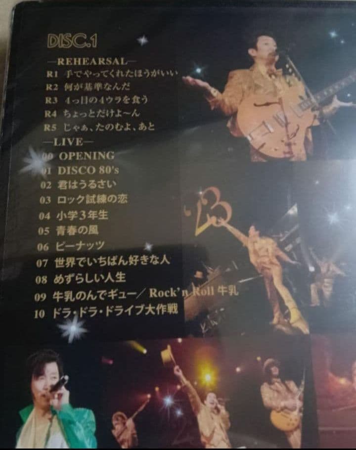 新品未開封 KAN/ルックスだけでひっぱって DVD