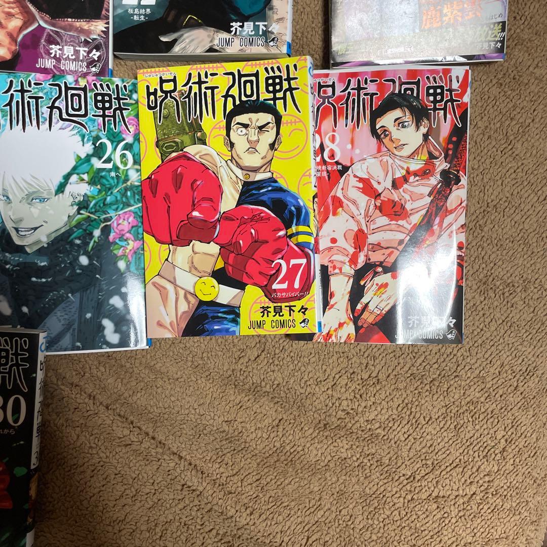 呪術廻戦 0から30巻と公式ファンブックセット