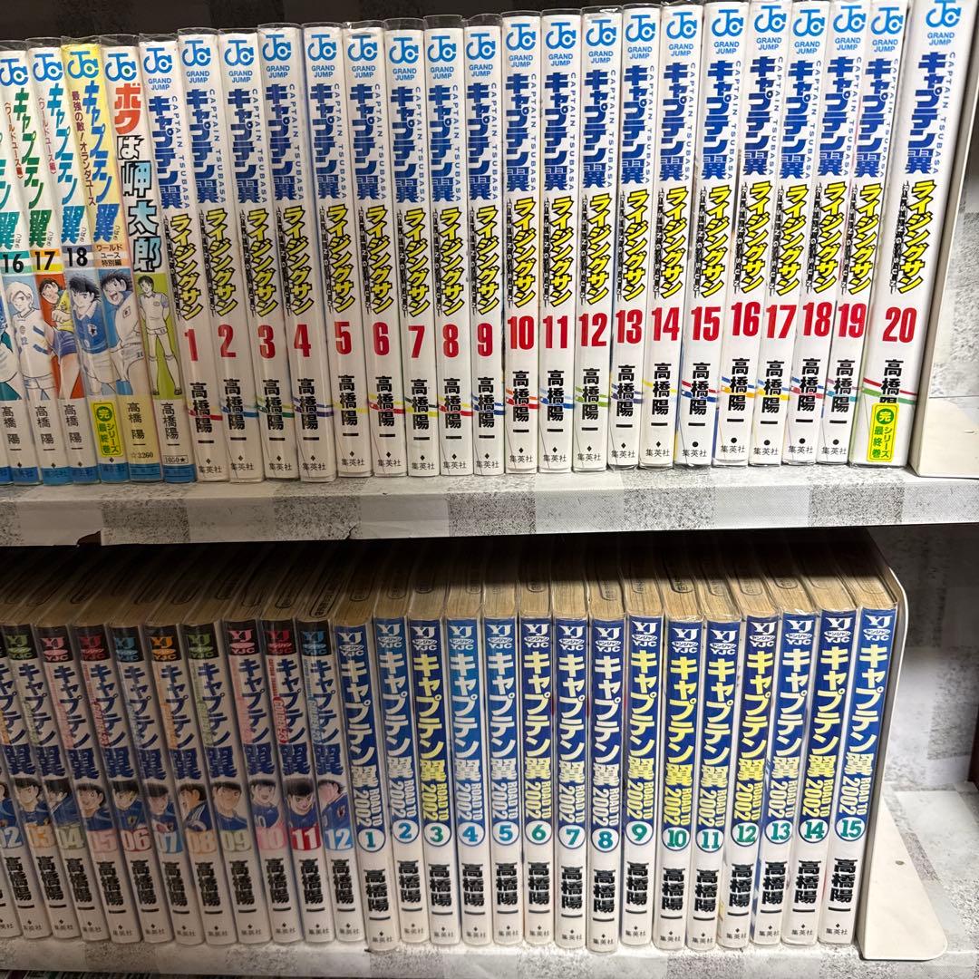 キャプテン翼　112冊　全巻セット
