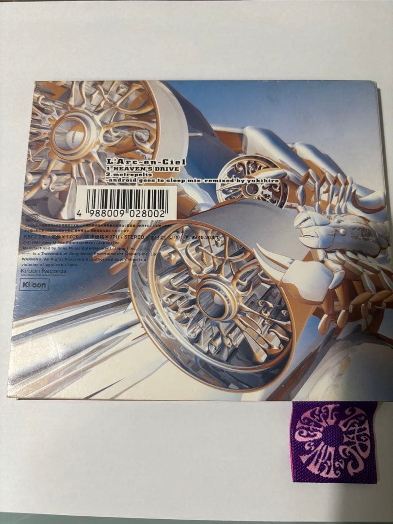 L'Arc~en~Ciel CDセット