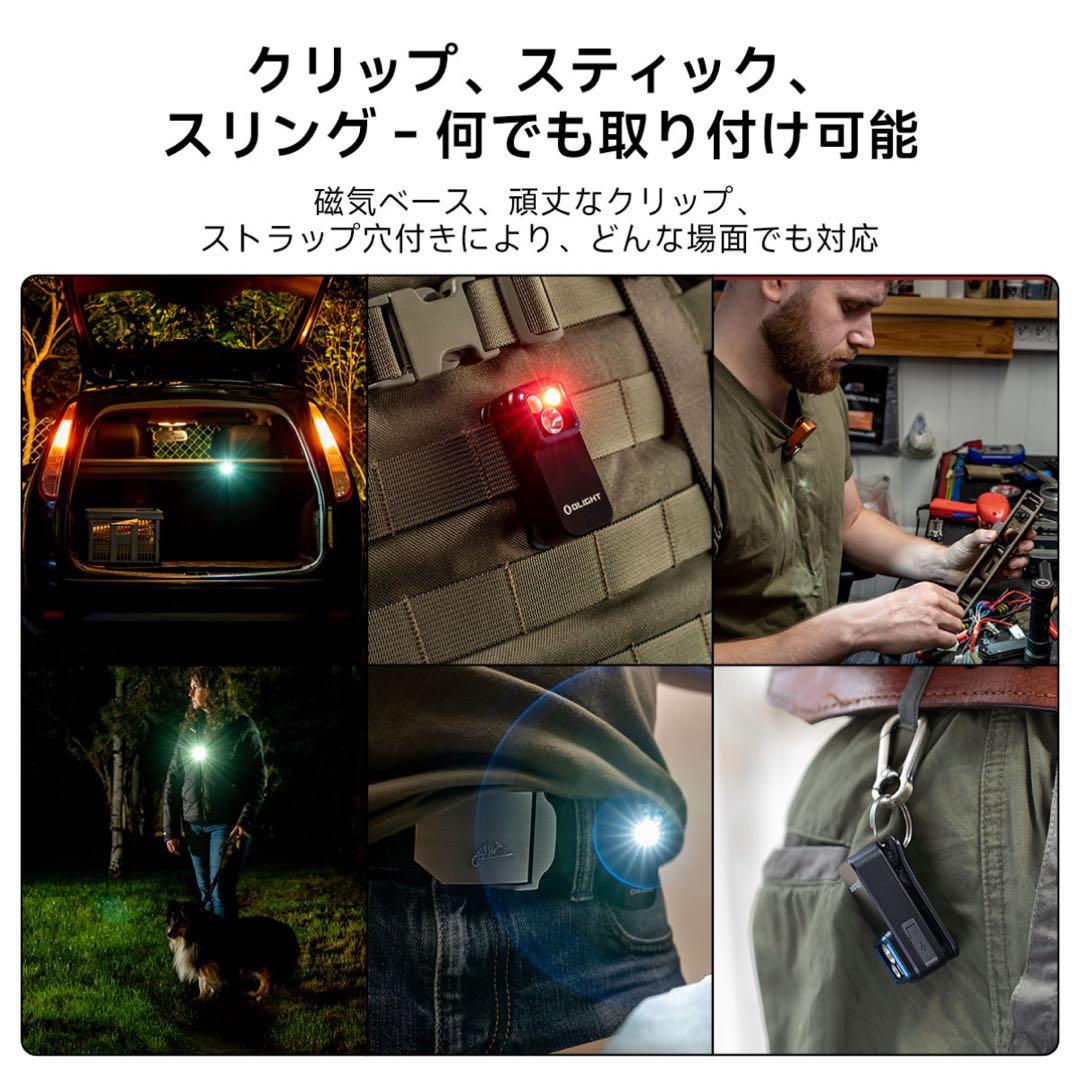 オーライト　olight Oclip Pro 甲骨文字　ヘッドバンド付