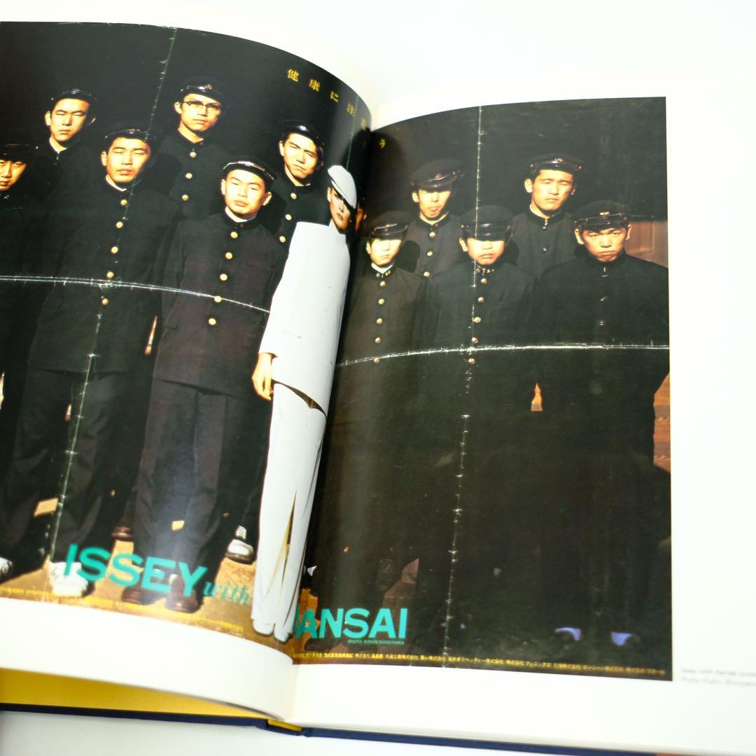 ISSEY MIYAKE Mark Holborn TASCHEN 三宅一生