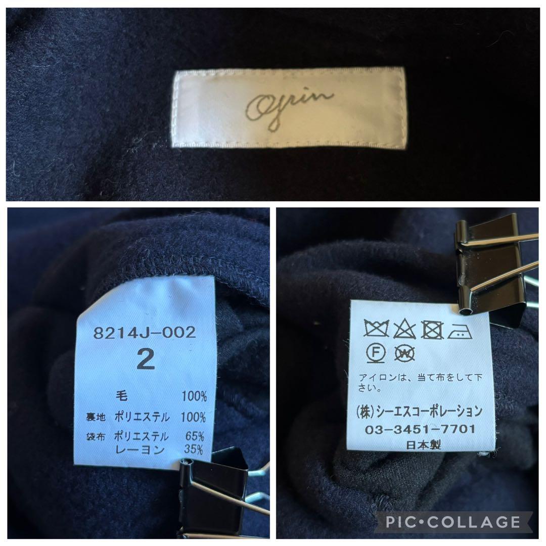 grin ソフトウールビーバーポンチョコート　ネイビー　ハーフコート　サイズ2