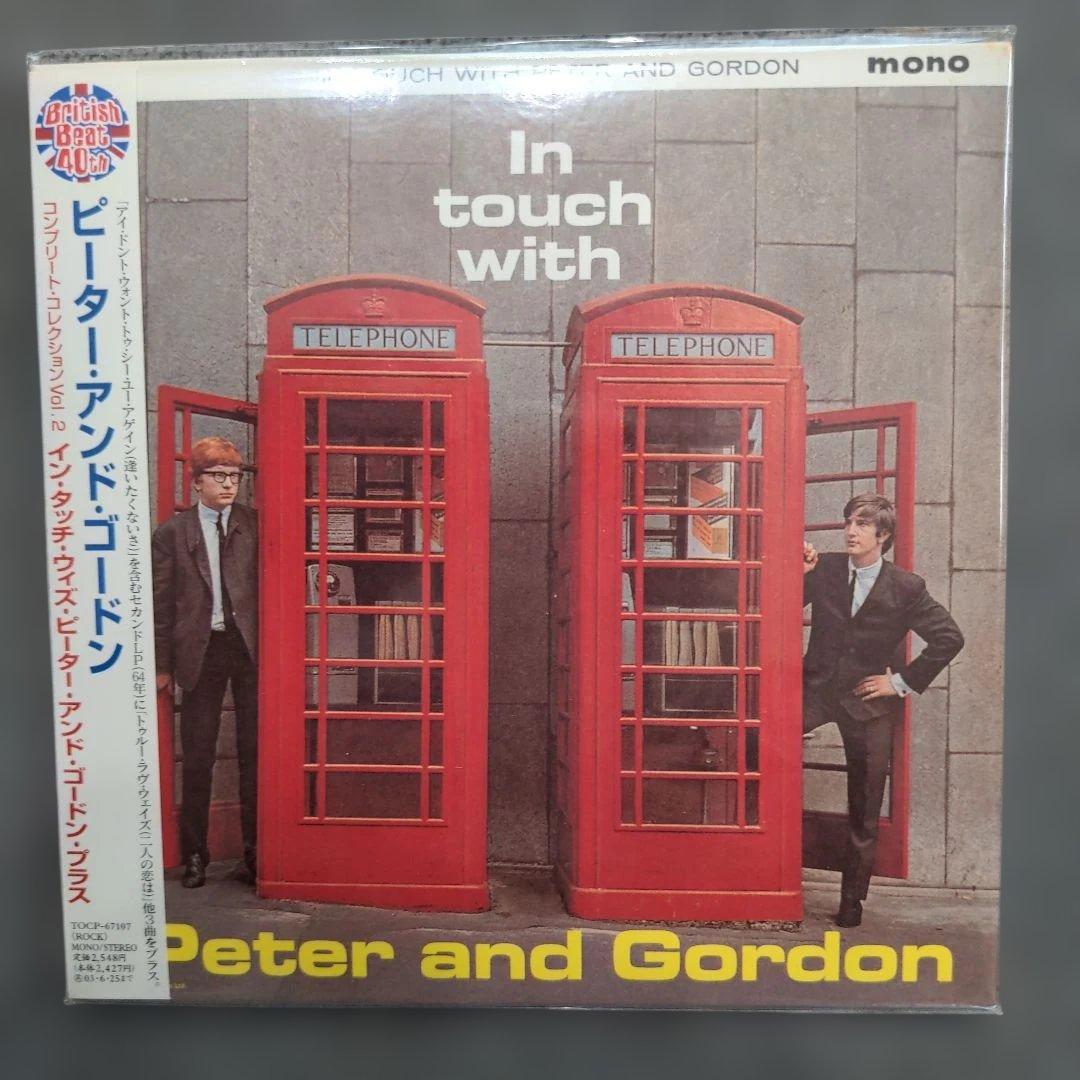 ピ―タ―・アンド・ゴ―ドン Peter ＆ Gordon 紙ジャケット3タイトル