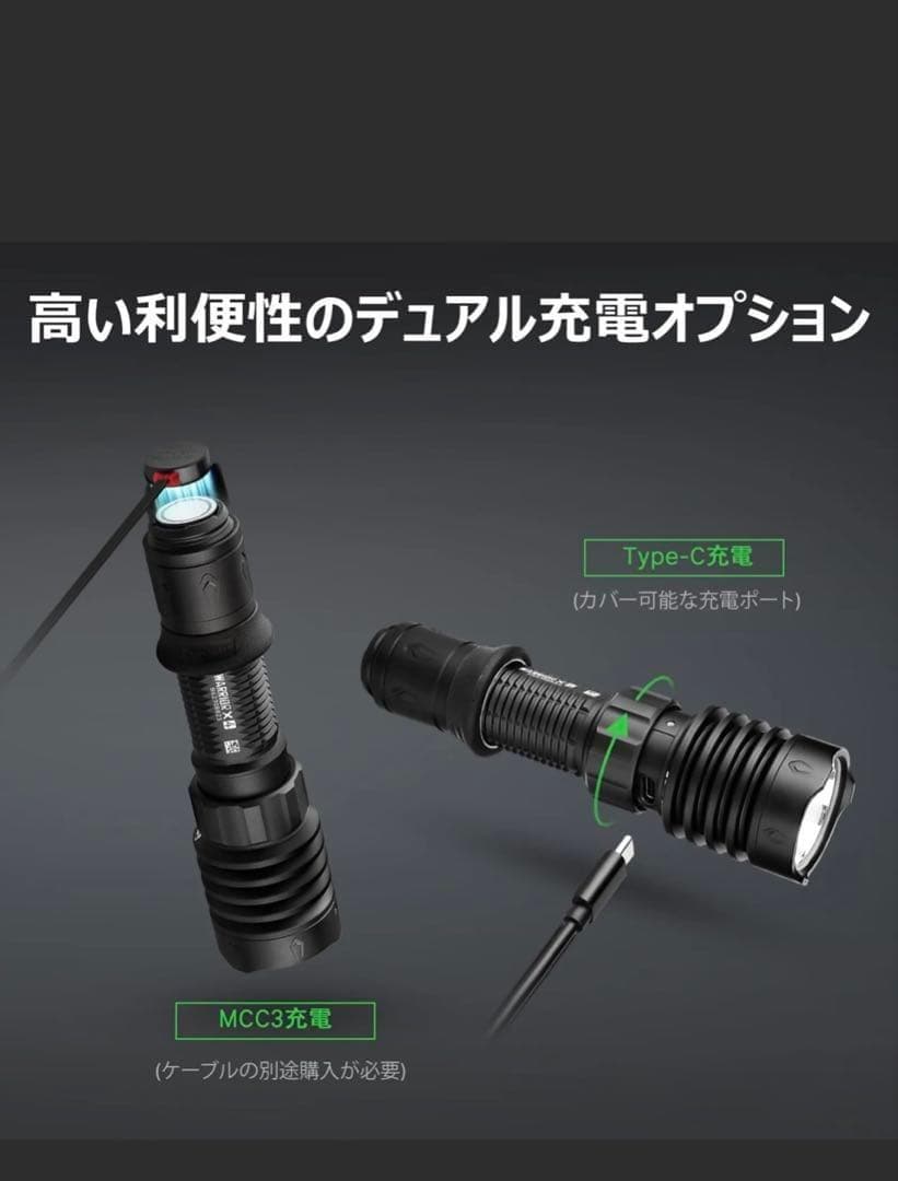 オーライト olight Warrior X 4 タクティカルライト