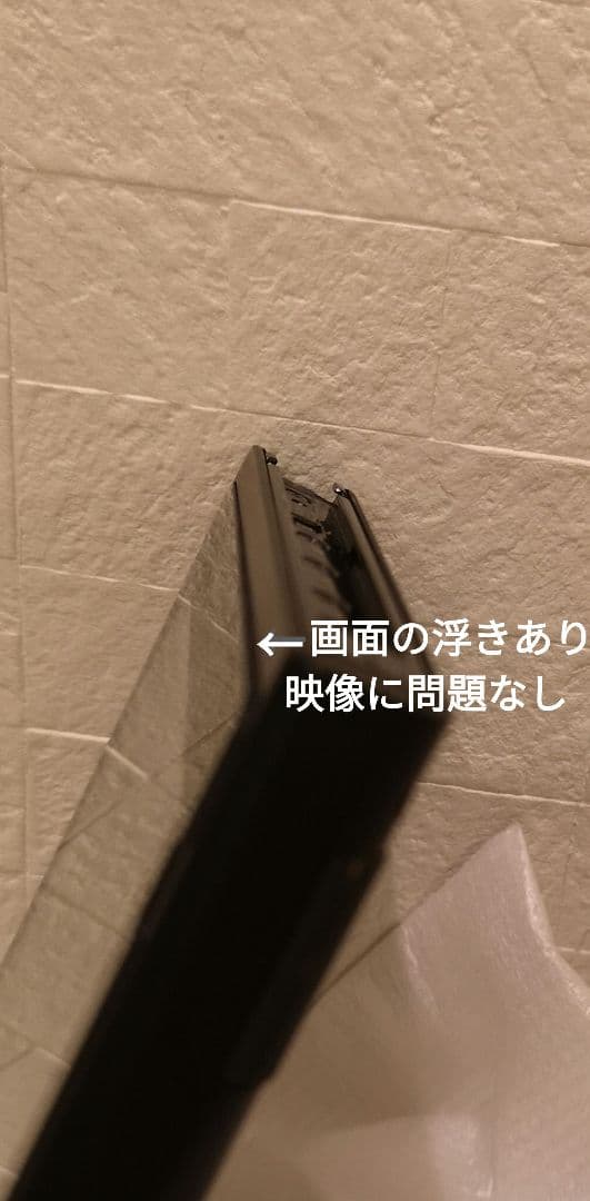 Switch本体　ジャンク品